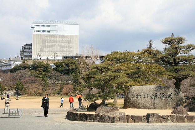 姫路城大天守修理見学施設 天空の白鷺